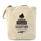 Холщовая сумка