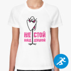 Женская спортивная футболка