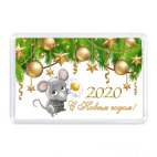 Новогоднее поздравление с годом мыши