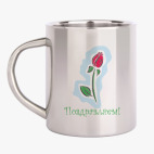 Кружка металлическая