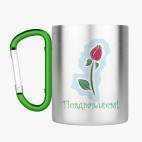 Кружка с карабином