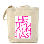 Холщовая сумка