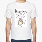 Мужская футболка