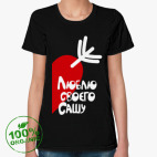 Женская футболка органик