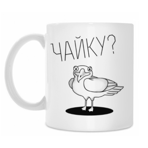 Кружка с принтом Не хотите чайку?