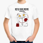 Детская футболка