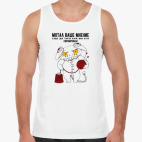 Мужская майка