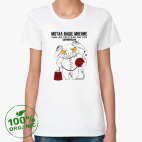 Женская футболка органик