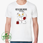 Мужская футболка органик