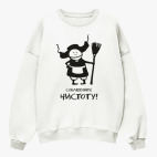 Свитшот оверсайз