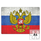 Герб Российской Федерации