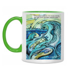 Зеленые воды Ишмы Макс Фрай