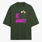 Футболка оверсайз