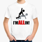 Детская футболка