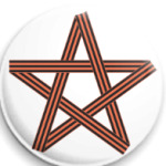 День победы Георгиевская лента звезда