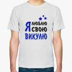 Мужская футболка