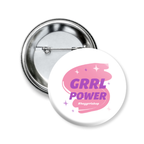 Значок 50мм с принтом Grrl Power