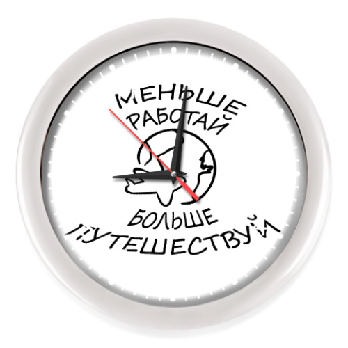 Настенные часы с принтом Путешествуй