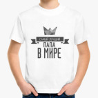 Детская футболка