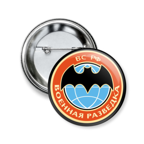 Значок 50мм с принтом  ГРУ