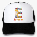 Кепки Trucker
