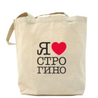 Холщовая сумка