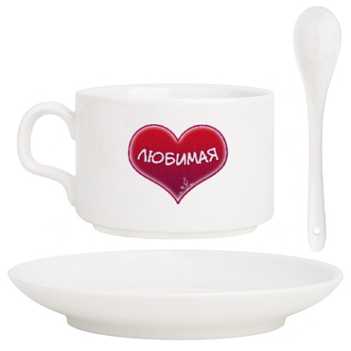Кофейный набор с принтом Любимая