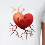 Любящее сердце