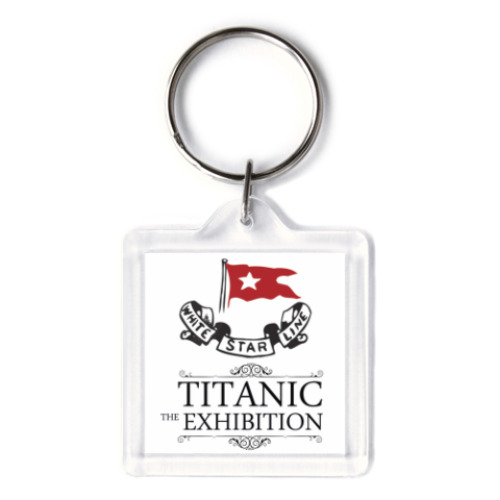 Брелок Titanic-Exhibition