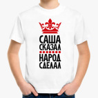 Детская футболка