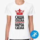 Женская спортивная футболка