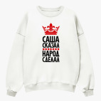 Свитшот оверсайз