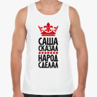 Мужская майка