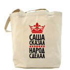 Холщовая сумка