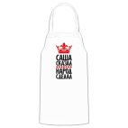 Кухонный фартук