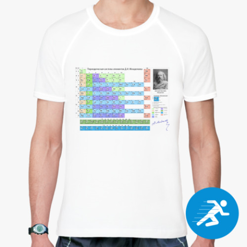 Спортивная футболка с принтом Таблица Менделеева