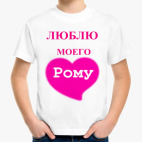 Детская футболка