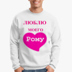 Свитшот