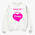 Свитшот оверсайз