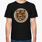 Born to be Wild Tiger