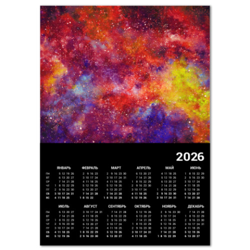Календарь с принтом Космос