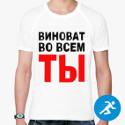 Мужская спортивная футболка