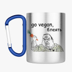 Кружка с карабином