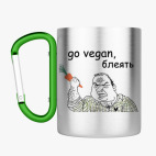 Кружка с карабином