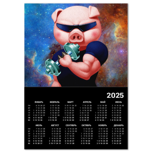 Календарь IRON PIG