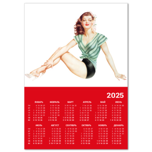 Календарь Девушка