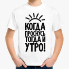 Детская футболка