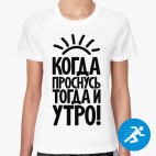 Женская спортивная футболка