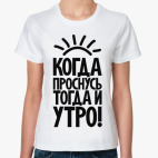 Женская футболка