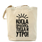 Холщовая сумка